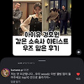 댓글 첨부 이미지