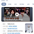 댓글 첨부 이미지