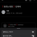 댓글 첨부 이미지