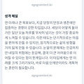 댓글 첨부 이미지