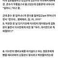 댓글 첨부 이미지