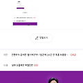 댓글 첨부 이미지