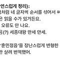 댓글 첨부 이미지