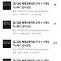 댓글 첨부 이미지