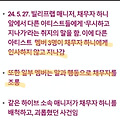 댓글 첨부 이미지