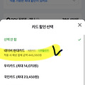 댓글 첨부 이미지