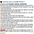 댓글 첨부 이미지