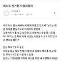 댓글 첨부 이미지