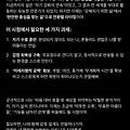 댓글 첨부 이미지