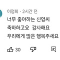 댓글 첨부 이미지