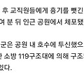 댓글 첨부 이미지