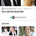 댓글 첨부 이미지