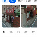 댓글 첨부 이미지