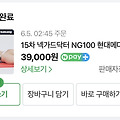 댓글 첨부 이미지