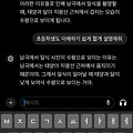 댓글 첨부 이미지