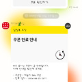 댓글 첨부 이미지
