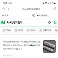댓글 첨부 이미지