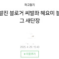 댓글 첨부 이미지