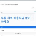 댓글 첨부 이미지