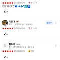 댓글 첨부 이미지