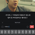 댓글 첨부 이미지
