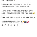 댓글 첨부 이미지