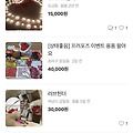 댓글 첨부 이미지