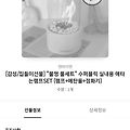 댓글 첨부 이미지