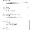 댓글 첨부 이미지
