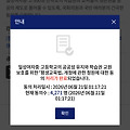 댓글 첨부 이미지