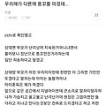 댓글 첨부 이미지