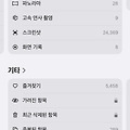 댓글 첨부 이미지
