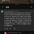 댓글 첨부 이미지