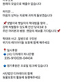 댓글 첨부 이미지