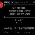 댓글 첨부 이미지