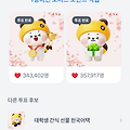 댓글 첨부 이미지