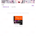 댓글 첨부 이미지