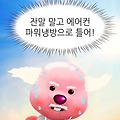 댓글 첨부 이미지