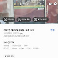 댓글 첨부 이미지