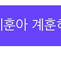 댓글 첨부 이미지