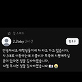 댓글 첨부 이미지