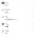 댓글 첨부 이미지