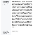 댓글 첨부 이미지