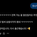 댓글 첨부 이미지