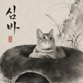 댓글 첨부 이미지