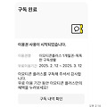 댓글 첨부 이미지
