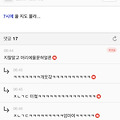 댓글 첨부 이미지