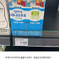 댓글 첨부 이미지