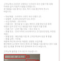 댓글 첨부 이미지