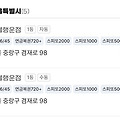 댓글 첨부 이미지